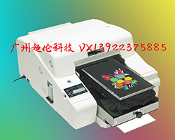 T恤數碼印花機的哪種好？