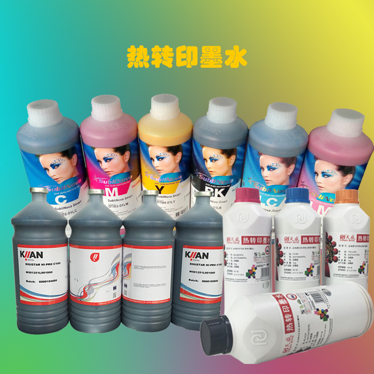 熱轉印墨水