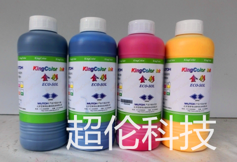 皮革印花機墨水