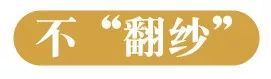 不翻砂 不翻砂