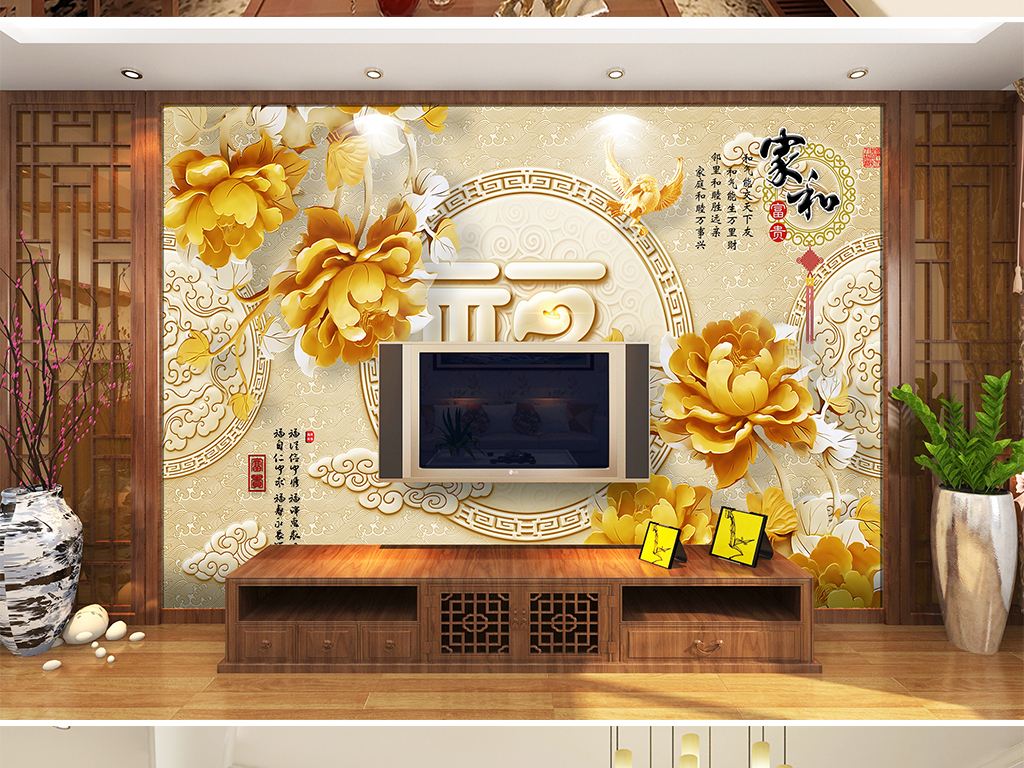 應用領域