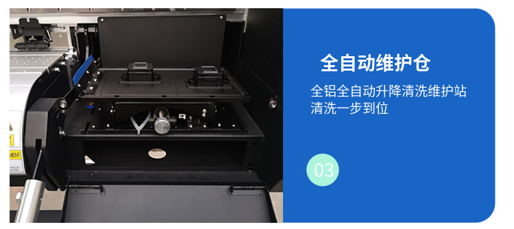 全自動維護倉
