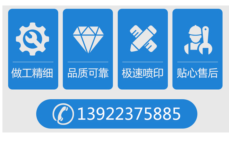 聯系電話
