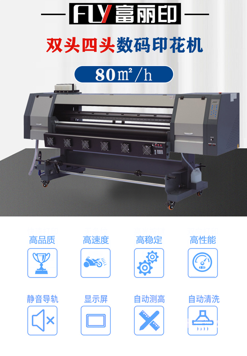 皮革網(wǎng)帶打印機
