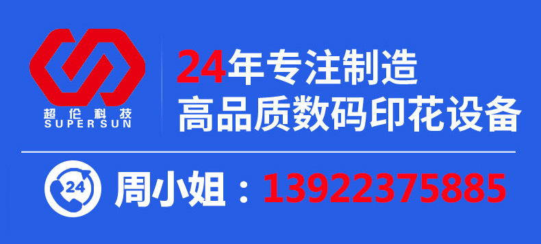 聯系電話
