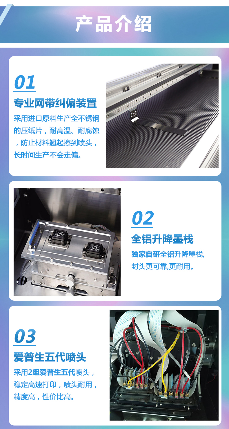 雙頭5代網(wǎng)帶機(jī)